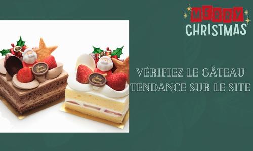 V&eacute;rifiez le g&acirc;teau tendance sur le site
